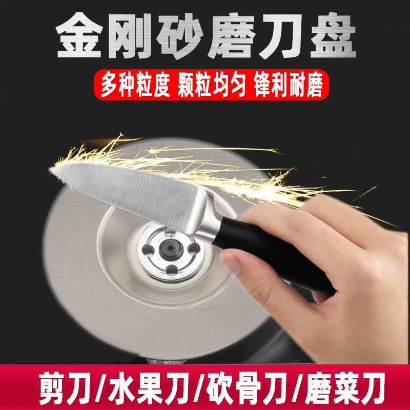 Угловая шлифовальная машина шлифовальное лезвие электрическая дрель точильный камень новый заточный инструмент наждачное шлифовальное лезвие кухонный нож шлифовальные ножницы