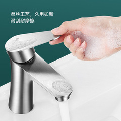 304 stainless steel water faucet hot and cold face basin bathroom sink bathroom cabinet single hole basin single cold faucet
