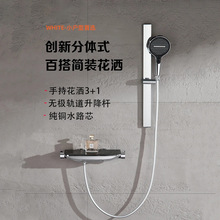 �羳�¿�ȫͭ�������ٲ��޶��������ѹ������ԡ������ͷ��ǽ��װ