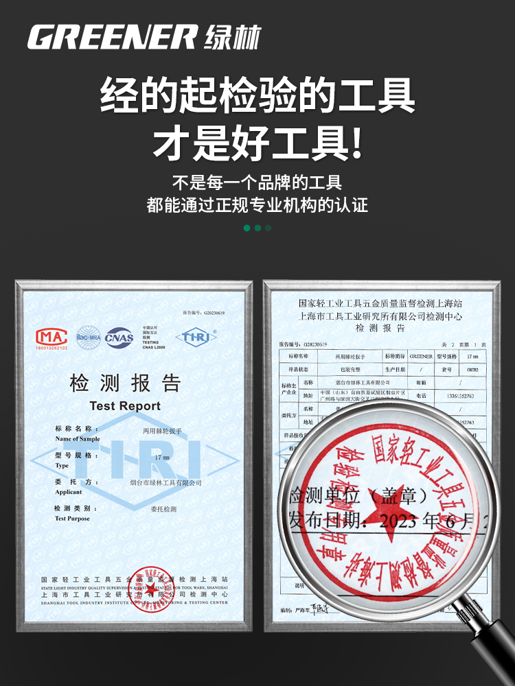 ♔♔双向快速梅花棘轮扳手工业级小开口两用扳手自动五金工具套