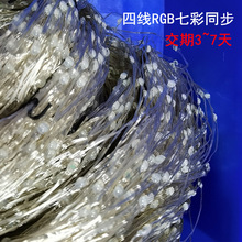 �F؛�����ľ��~��������{��app����RGBȫ��׃ɫ�}�Q�b���