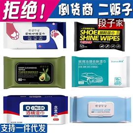 汽车清洁工具;车用置物袋;营养液