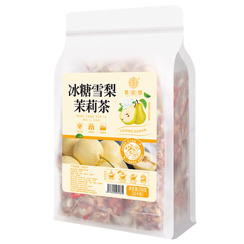 黒紅糖桂円クコ紅ナツメナツメ茶姜糸茶リンゴ党参オウギ茯苓茶セットティーバッグ量売|undefined