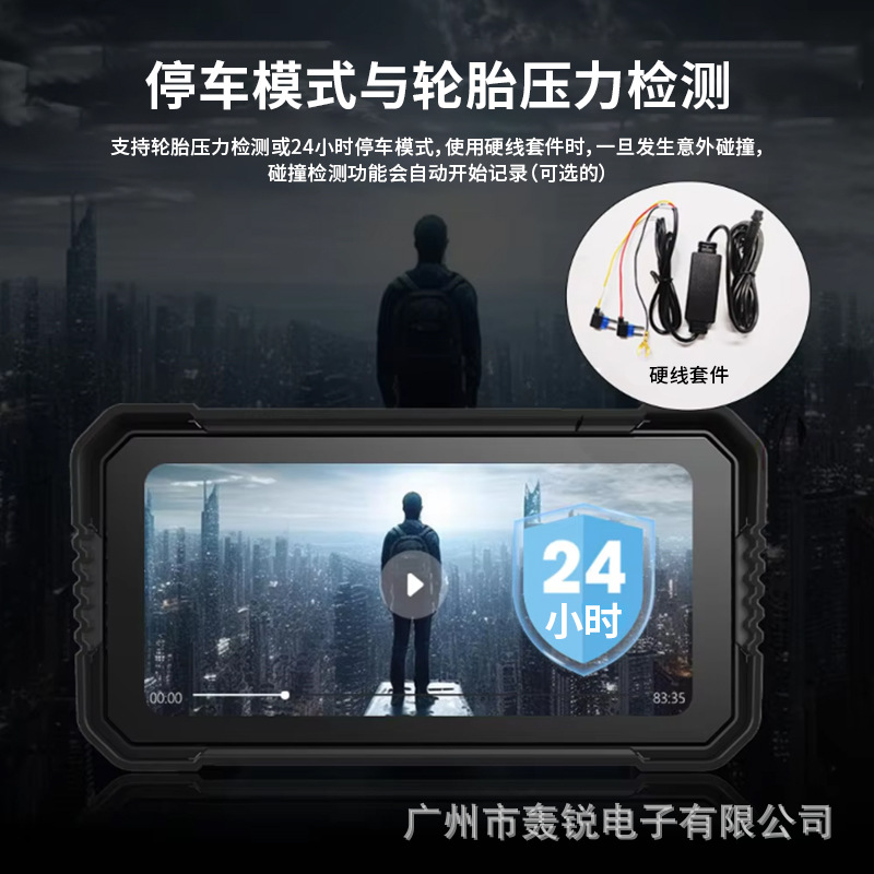 Motorcycle Driving Recorder Carplay Screen Projection Gps Navigation 1080P Tire Pressure Detection Waterproof and Dustproof