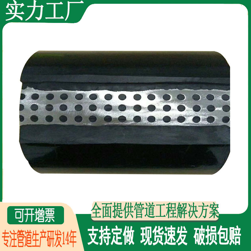 PE孔网钢带管聚乙烯复合管钢塑管DN315孔网钢带塑料复合管