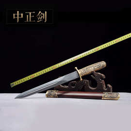 龙泉周匠刀剑短剑黄埔军校中正剑礼品小剑影视宝剑蒋中正 未开刃