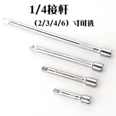 46点セットのスリーブツールセットの部品の回転式滑走棒のソフト軸1/4インチ6.3mmの接続棒