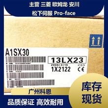 ��������ģ��A1SX30 A1SX20 A1SX41-S2 A1SX40 A1SX10EU A1SX10