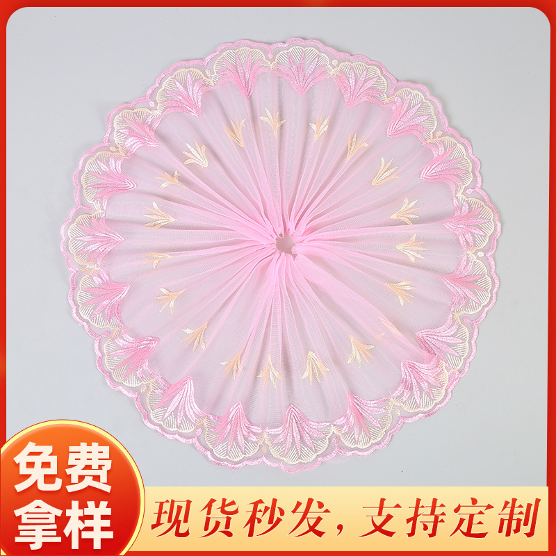 21CM新款定型纱鸡爪刺绣花边家纺布艺箱包窗帘沙发垫芭比娃娃裙摆