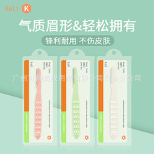 KELI�����ɲ�жʽ��ü�����P�΢���ü����ë���y����kl572