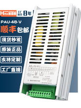 PAU-4B ����������PSN220V���wʽ�ŷ۹��ʷŴ����a��Դ�x���ƄӰ�