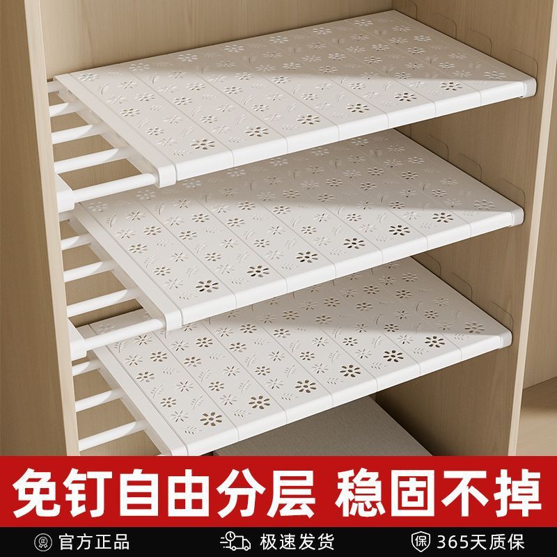 Wardrobe Layered Partition Storage Rack Cabinet Partition Telescopic Storage Rack College Dormitory Partition Partition One Piece