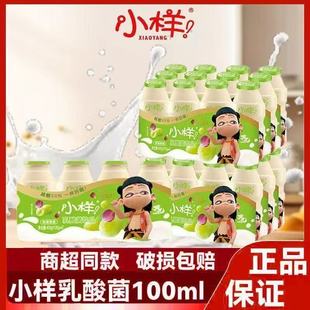 �ò��^С�������100g�����Ʒ�����{ݮ��ͯ�����������������l