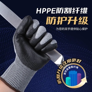 Anti-cutting Gloves Labor Protection Level 5 Anti-cutting and Anti-stab Site Anti-knife Cutting Thickening Wear-resistant Anti-catching Fish Cutting Kitchen