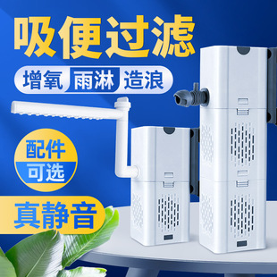 Fish tank filter water circulation system water pump three-in-one mute filter barrel built-in water pump oxygen pump all-in-one machine
