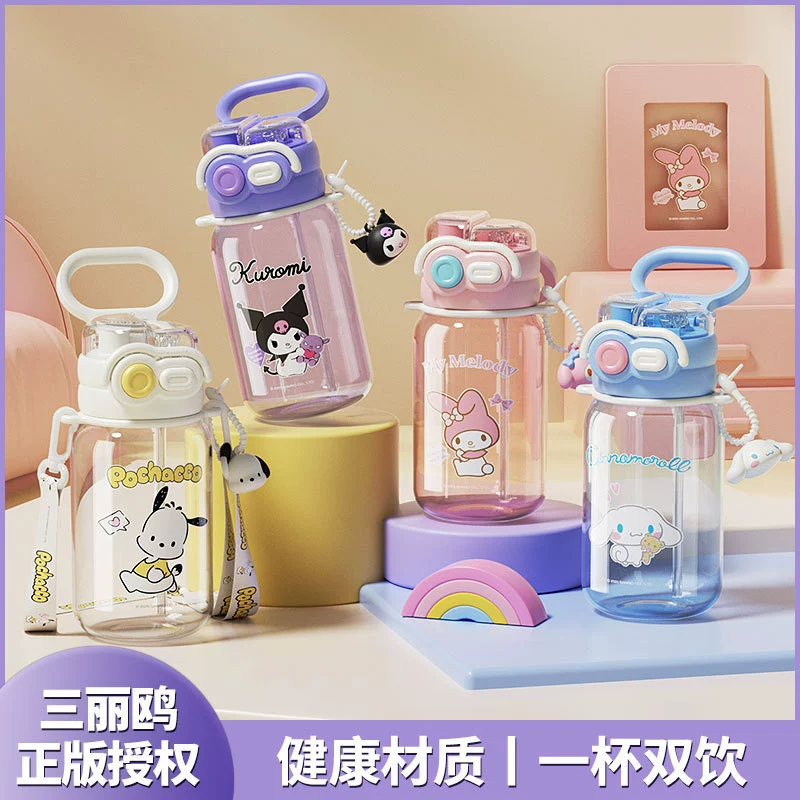 Cute children's high quality straw with glass, capacious handheld glass