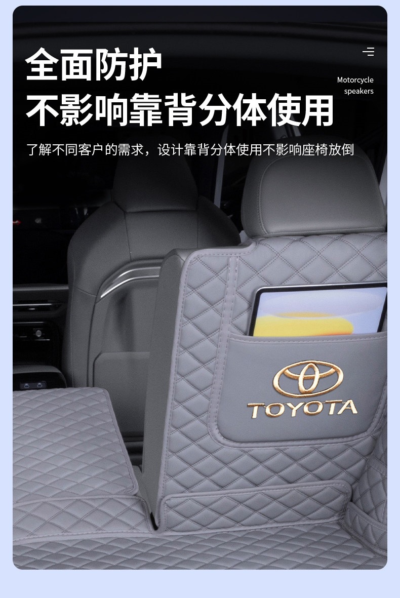 Suitable for 2025 Toyota Bozhi 3X, full-coverage trunk mat, thickened and waterproof