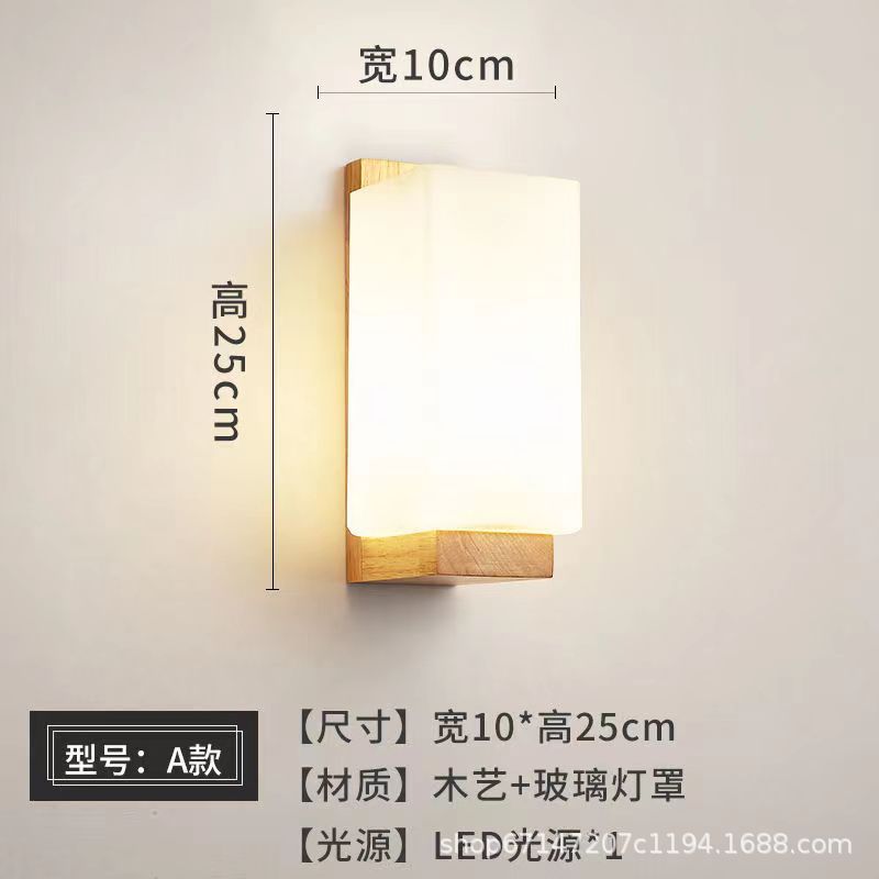 Lámpara de noche de dormitorio de madera de estilo japonés madera maciza creativa pastoral China lámpara de pared de hotel color madera sala de estar lámpara de pasillo