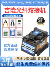 ȫϾ¡w۽әCKL500E/280E/520/530/360TȫԄwC