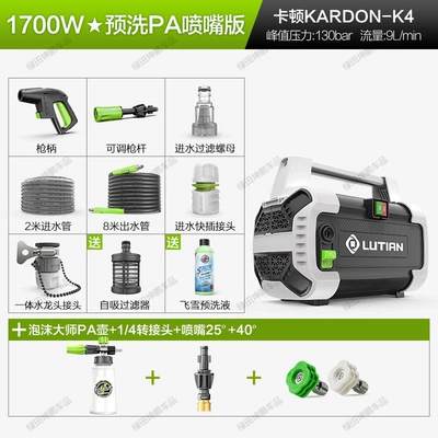 Car washing machine: Portable Car Cleaning Tool High-Power Water - caton-1700w-pre-wash-pa-nozzle-version-foam-master-pa-pot-14-adapter-nozzle-2540-free-feixue-pre-wash-liquid