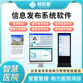 立式触摸一体机55寸65寸医院信息发布系统终端查询机地地图导航