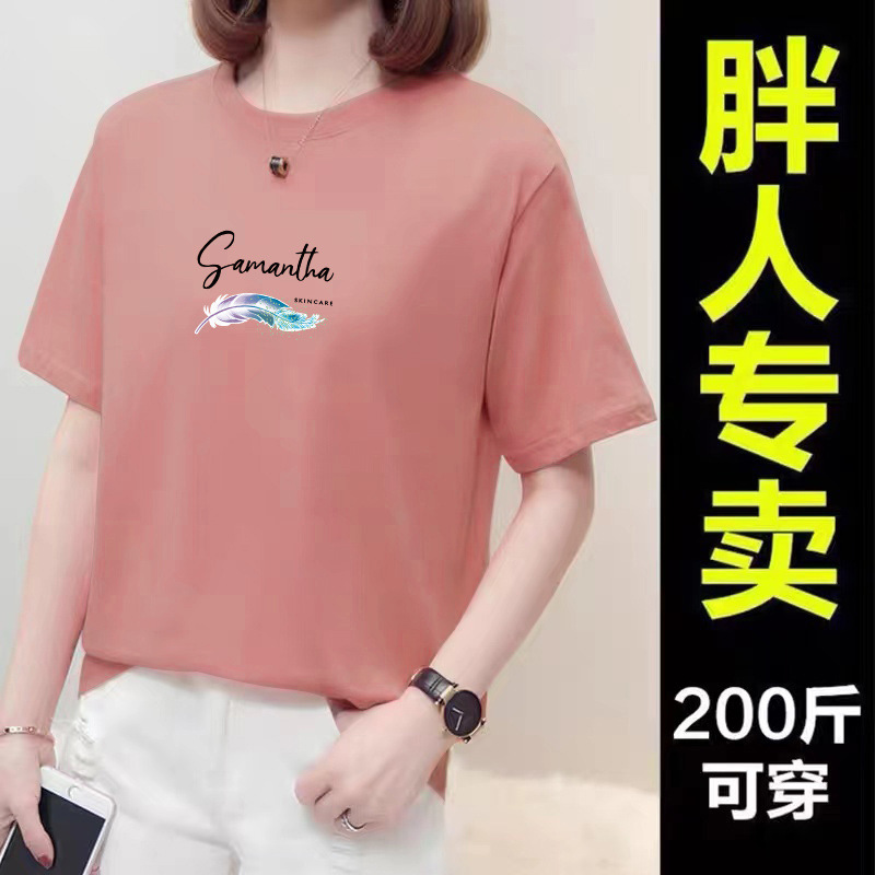 Fifty-Year-Old Mother's New Short-Sleeved T-Shirt Women's 2025 Summer New Large Size Women's Loose Slimming Look Half-Sleeved Sweatshirt