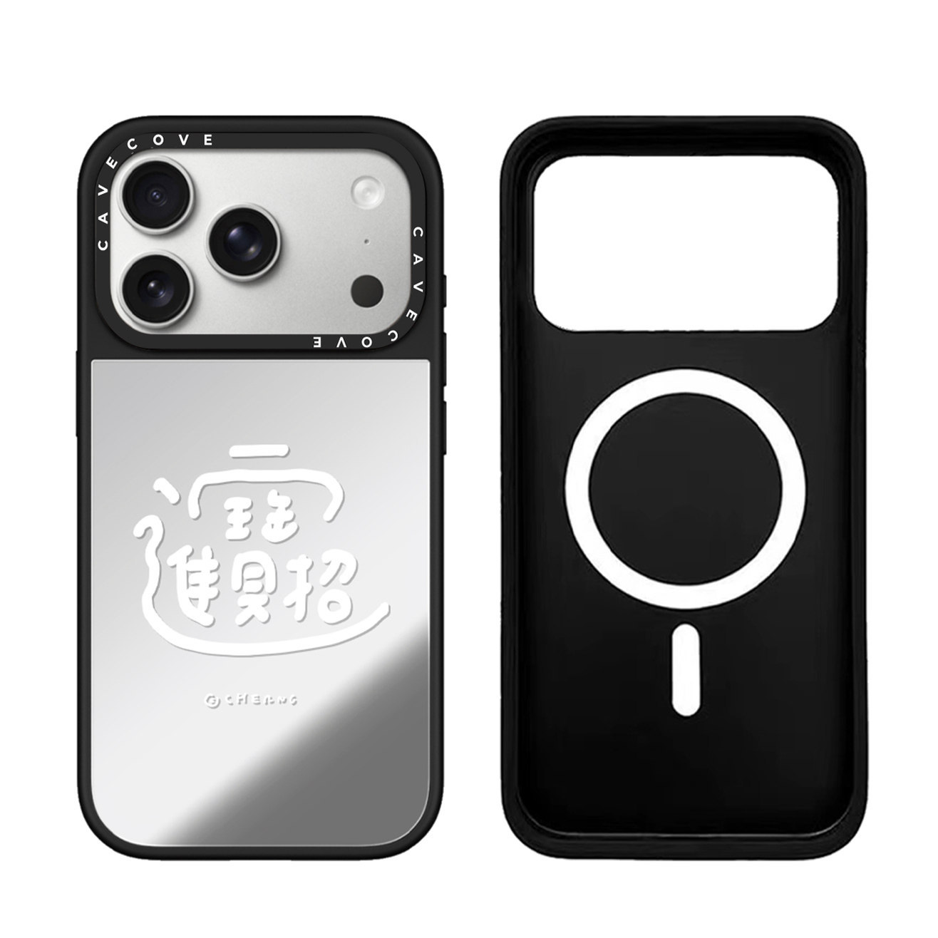 招财进宝马年文字MagSafe磁吸17promax手机壳16pro简约15男女1312