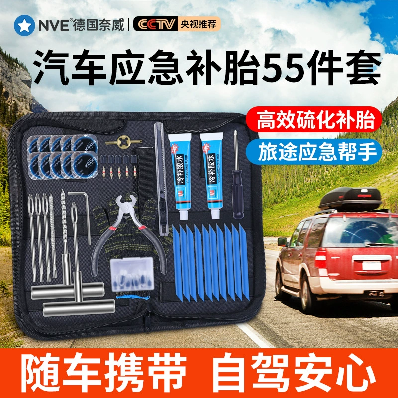 Набор инструментов для ремонта шин мотоцикла, портативный универсальный набор для экстренного ремонта шин автомобиля на открытом воздухе