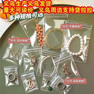 PVC͸������ռ{�����h�Ʒ�Ӻ��ܷ���錚�����ִ��Է��������