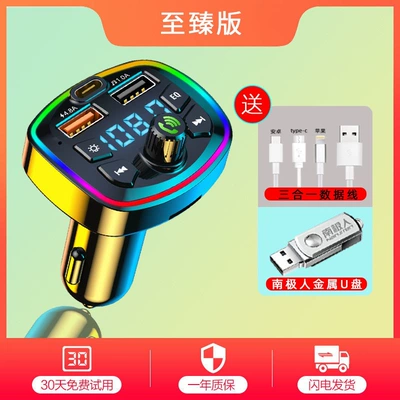 Bluetooth Hands-free dəstləri, Receiver 5.0 Lossless MP3 - official-standard-configuration-premium-editiondata-cable220-douyin-songs-usb-drive