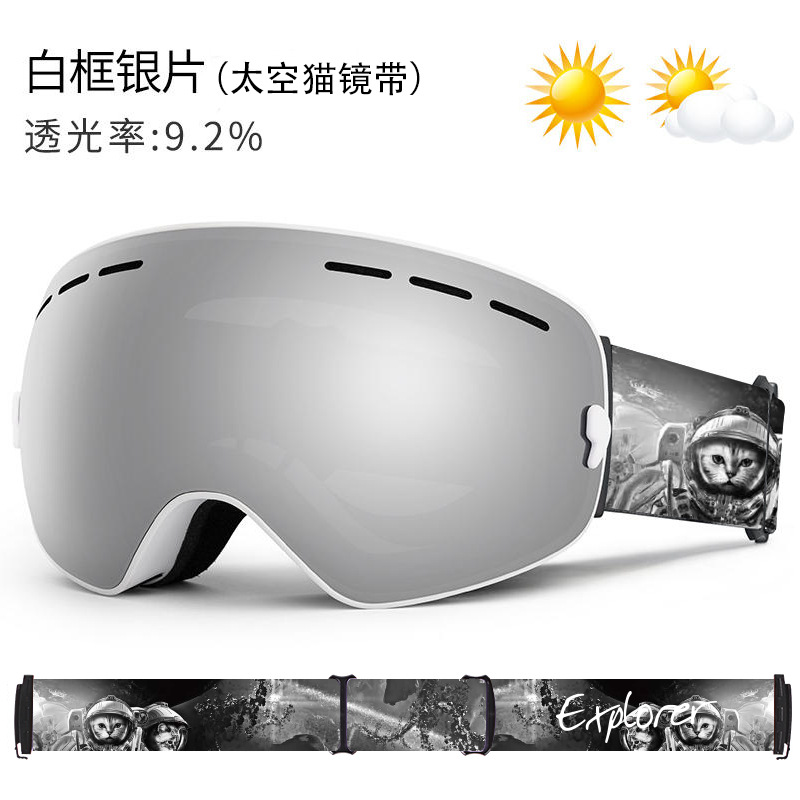 Men's And Women's Ski Goggles For Single And Double Boards,Double-layer Protective Lenses,Anti-fog And Wind-proof,Snap-on Myopia Glasses