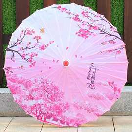 批发江南油纸伞防雨防晒复古吊顶装饰伞荷花牡丹梅花舞蹈旗袍工艺