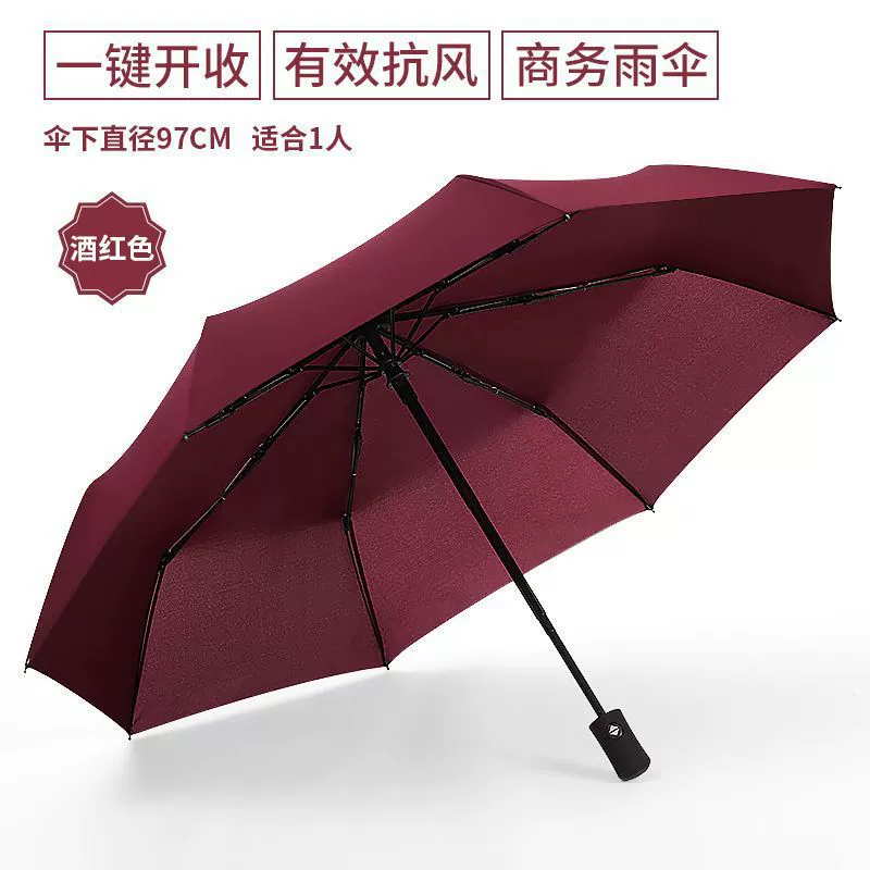 Automatic big umbrella solar-powered for elementary school students for men and women, fully automatic