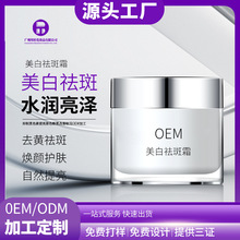 �������˪���ƺ�ɫ�������wɫ����ȥ�S��ڸ��ư���OEM�ӹ�