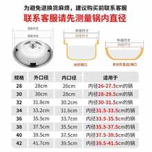 A7Lj7y不锈钢炒菜锅盖家用炒锅32寸30cm铁锅玻璃盖子28蒸锅34平底