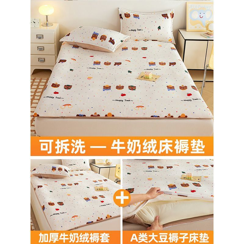 Cama de coral de veludo de leche, colchón de colchón para el hogar, colchón de colchón con cubierta de colchón desmontable y lavable, colchón de colchón de colchón de dormitorio nuevo tipo