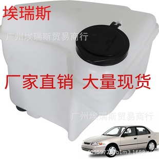 1998-2002 windshield washing liquid reservoir with pump for Corolla 8531502030