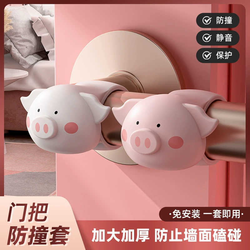 Дверная ручка, силиконовая, милая, креативная, противоударная накладка, задняя дверь спальни, буфер для предотвращения столкновений, кольцо для предотвращения столкновений, дверной стопор