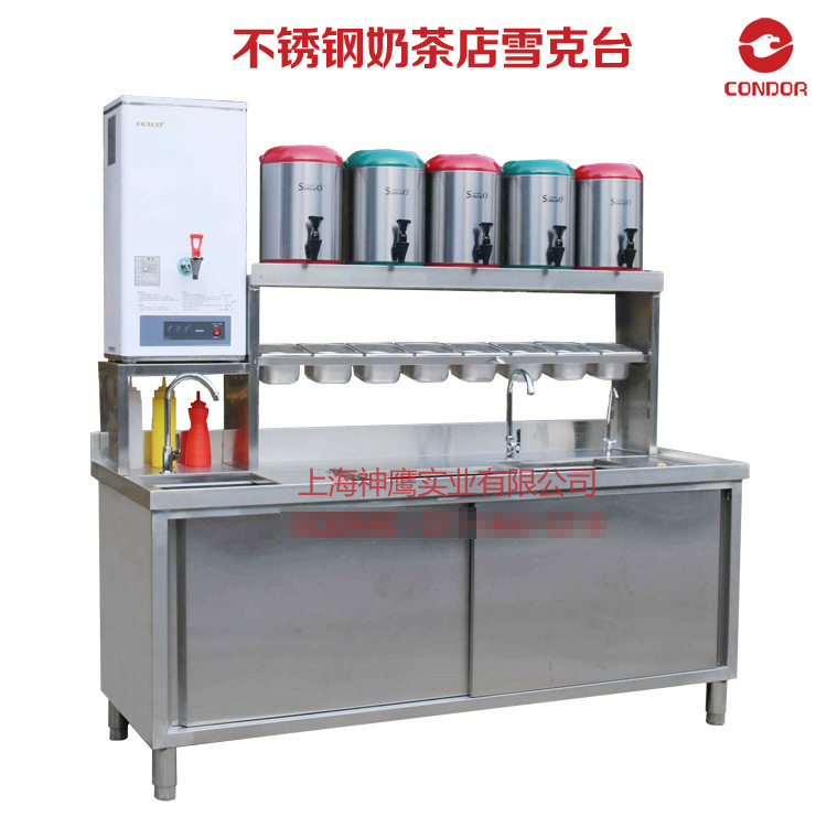 厂家制作商用不锈钢工作台 奶茶咖啡店专用操作台水吧台设备