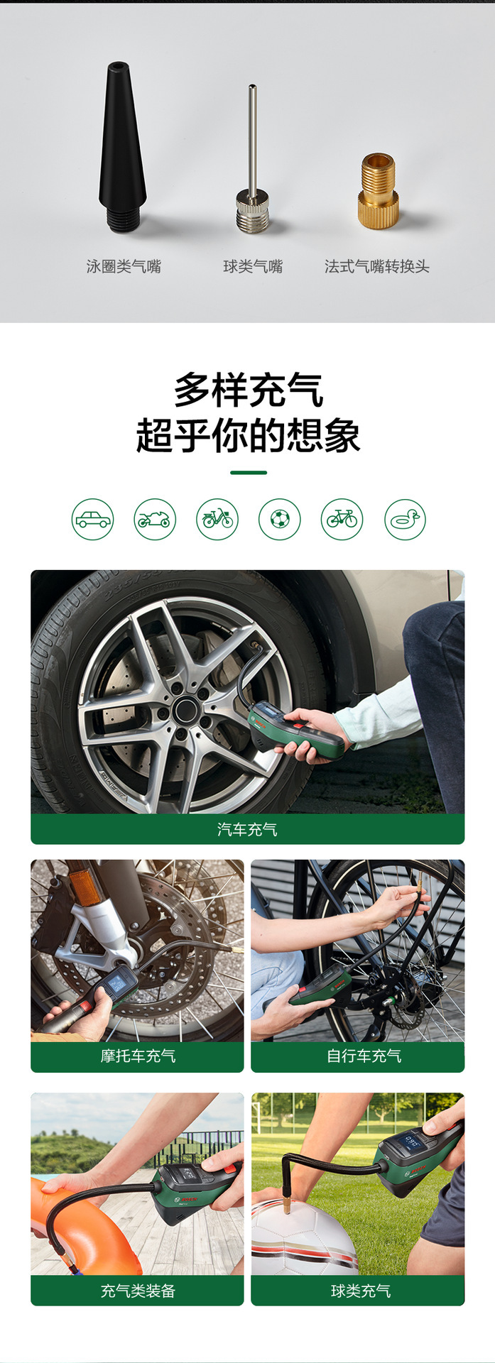 Bosch Air Pump Wireless Household Rechargeable Lithium Battery Electric Tire Pump Portable High-Pressure Pump Car Air Pump