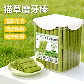 猫砂;猫猫零食;宠物梳子