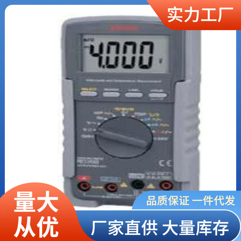 三和RD700万用表10A交直流电流1000V交直流电压RD700万能表