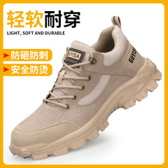 New safety footwear wholesale anti-puncture anti-impact steel toe shoes, comfortable and wear-resistant, anti-scald safety work protective shoes
