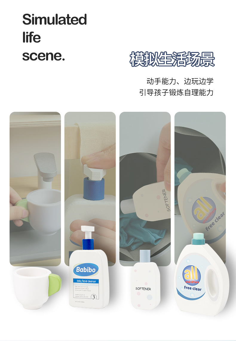 未-1_06.jpg?x-oss-process=image/format,png