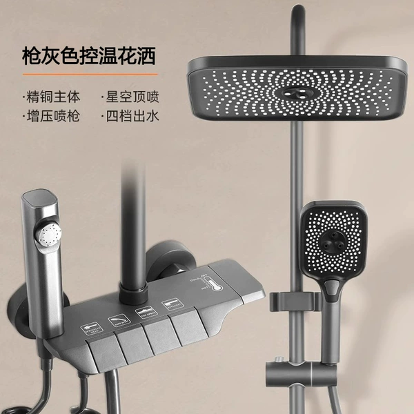 Gun ash carrier [Four gear ■ temperature control]