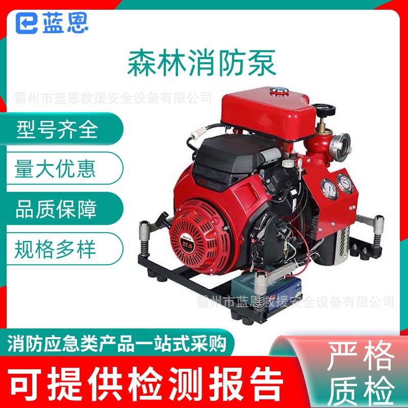 JBC4.0/7-W柴油型消防泵高扬程11马力机动泵多用途单级污水泵