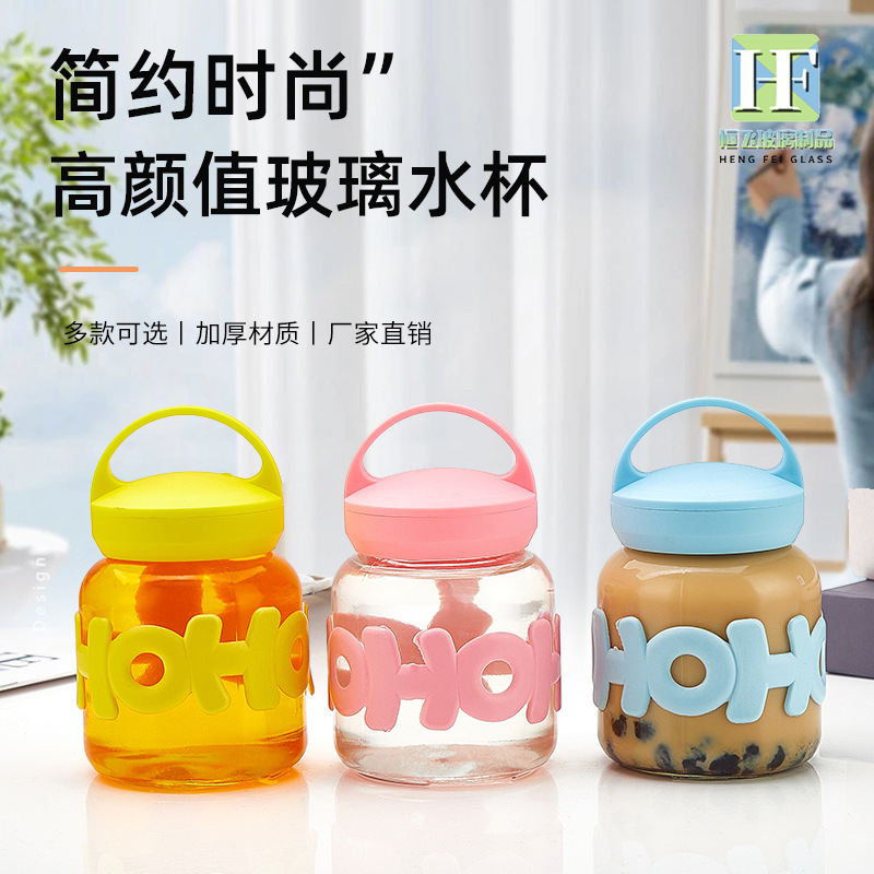 简约手提玻璃杯便携高颜值带杯套隔热水杯可爱透明300ml玻璃水杯