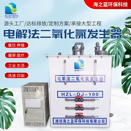 污水处理设备;水杀菌消毒;气浮设备