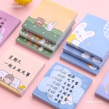 网红韩国风少女卡通可爱日系便利贴小条次标签贴高颜值学生用便签