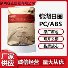 PC/ABS�\������8260 ���͟Ἁ �ߛ_����܇�I���Ä��Լ��g��ƽ��